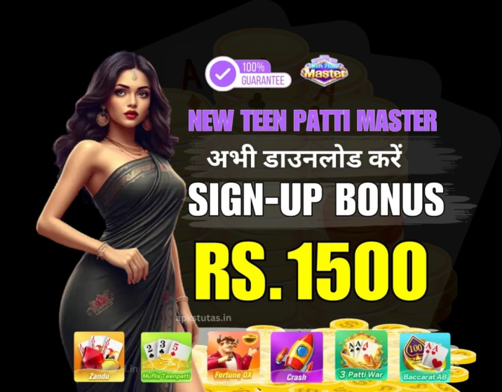 teen patti master1575