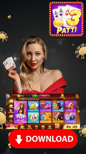 Teen Patti Master Game